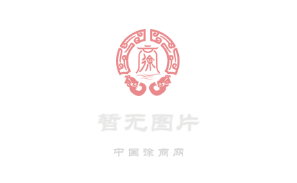 热烈祝贺徐州华东防腐安装工程有限公司获得 江苏省重质量保安全AAA级优秀施