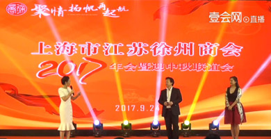  迎中秋文艺演 