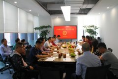 上海徐州商会召开二届六次理事会