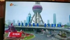 2021上海徐州商会年会暨县级异地商会成立揭牌仪式成功举办 
