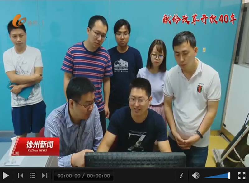 《天南地北徐州人--风从海上来（五）》单爱党：不忘初心潜心钻研 做材料科学