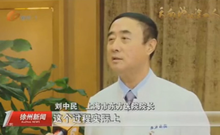 《天南地北徐州人--风从海上来（九） 》刘中民