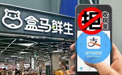 市人民银行：拒收现金行为 违法