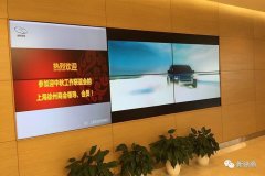  上海徐州商会二届二次会员会议暨迎中秋工作联谊会胜利召开 