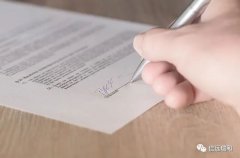 疫情防控影响下各类合同履行对策